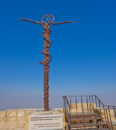 Jordanien Reise - Mount Nebo Foto 4 Jordanien Reise - Mount Nebo